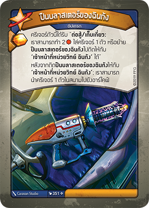 Th-th-452-351.png