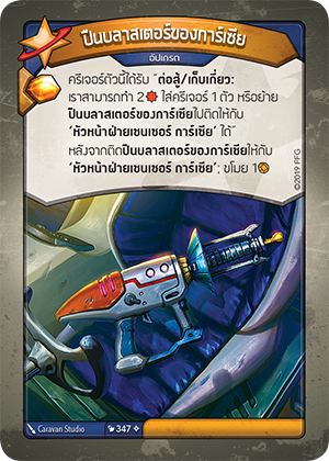 Th-th-452-347.png